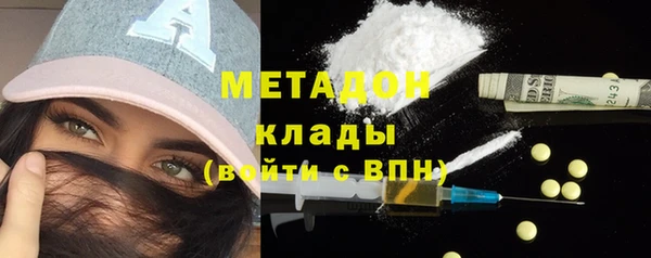 COCAINE Богданович