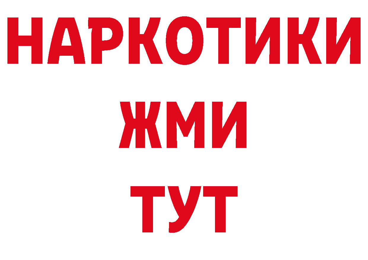 А ПВП СК КРИС вход площадка hydra Нариманов