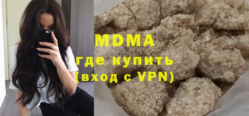 MDMA crystal  Нариманов 